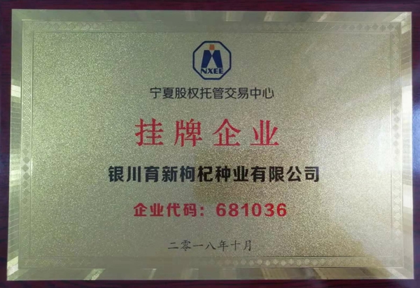 微信图片_20181201090128_爱奇艺.jpg